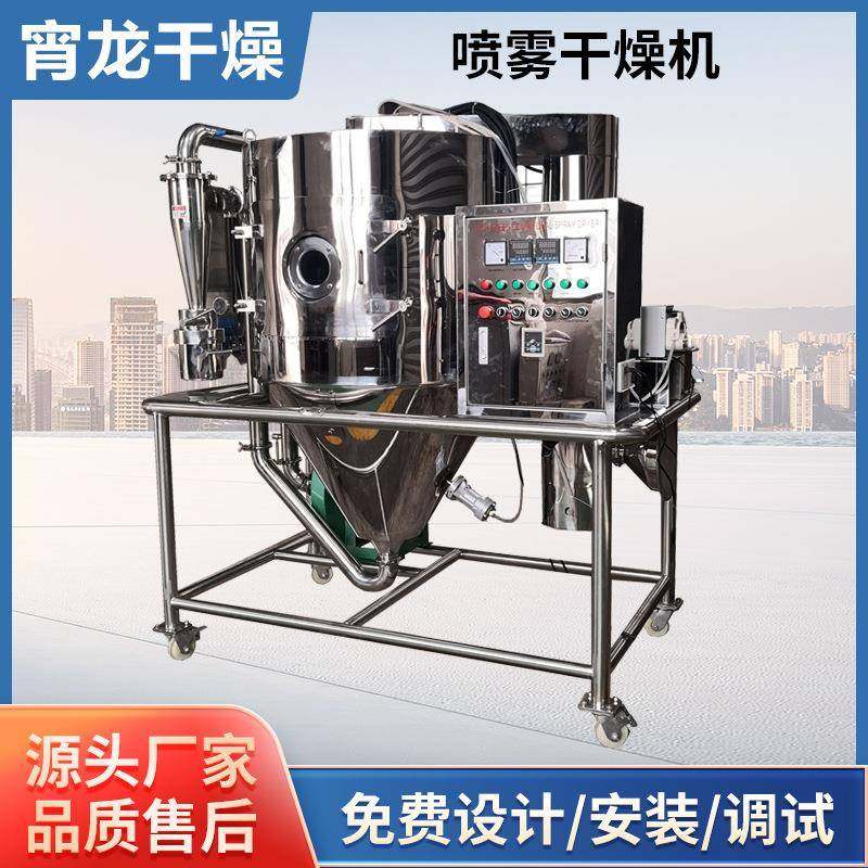 烘干机不锈钢设备喷雾干燥机离心高速机其他机械五金厂家直销,淘宝优惠券,粉丝福利购,淘宝优惠卷