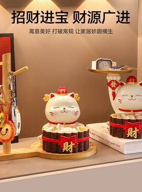 招财猫玄关钥匙收纳入户门口鞋柜摆件乔迁新居礼品家居客厅装饰品