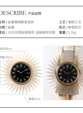 现代时尚创意装饰挂钟客厅大z气北欧个性轻奢钟表家用艺术时钟
