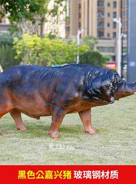花园超市动物假猪装饰玻璃钢仿真小猪雕塑摆件树脂两头乌黑猪模型