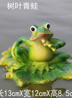 户外花园大水池仿真鸳鸯浮水青蛙天鹅摆件庭院绿头鸭水面动物装饰
