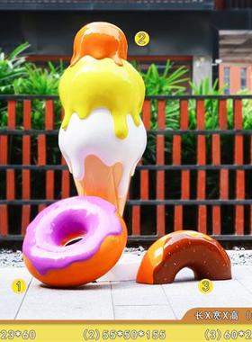 玻璃钢冰淇淋雪糕甜筒雕塑饮料店奶茶店甜品店商场美陈装饰摆件