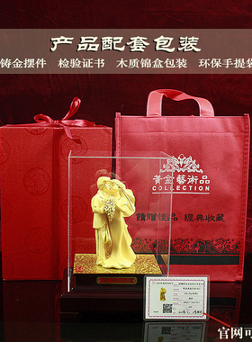 绒沙金结婚新婚礼物送新人姐姐新娘闺蜜创意N实用摆件订婚礼品定