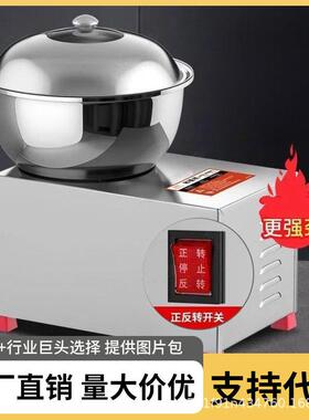 静音和面机商用全不锈钢大容量自动搅面拌馅机多功能面粉搅拌机器