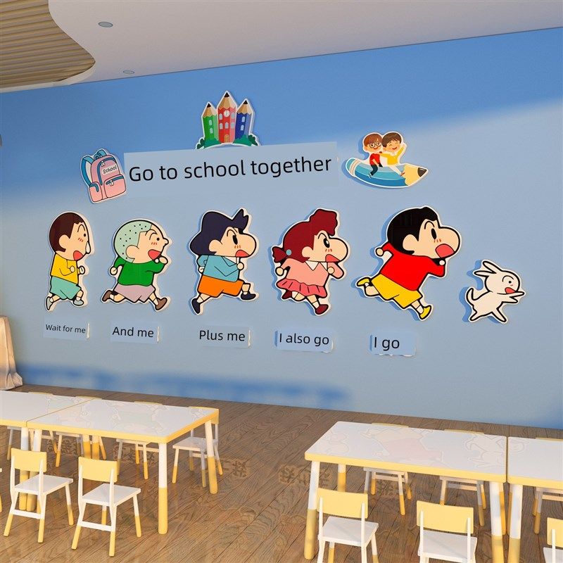 书角文化墙贴纸阅读教室氛围装修绘本图书馆布局幼儿园环境创作成,淘宝优惠券,粉丝福利购,淘宝优惠卷