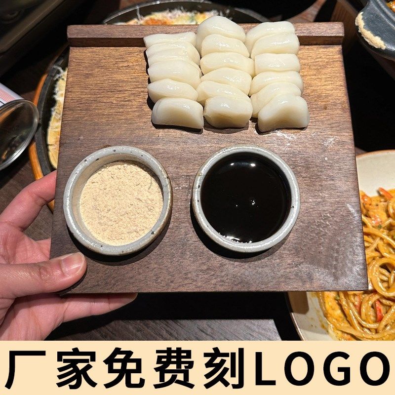 商用年糕木托盘烧烤店酱料碟托盘木制出餐盘饮品多孔杯托木盘定制,淘宝优惠券,粉丝福利购,淘宝优惠卷