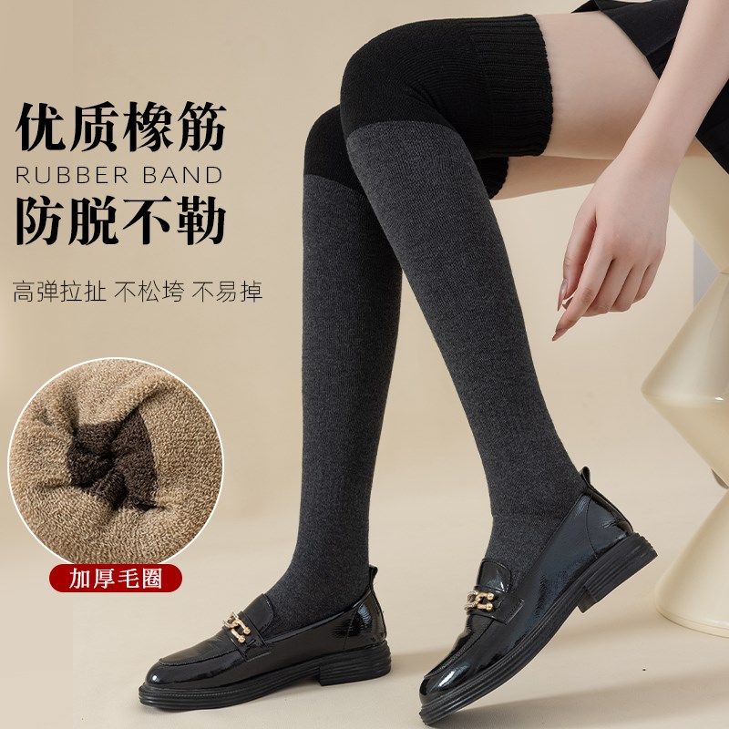 过膝袜女秋冬款加绒加厚保暖长筒靴防滑拼接冬季大腿护膝半截高筒,淘宝优惠券,粉丝福利购,淘宝优惠卷