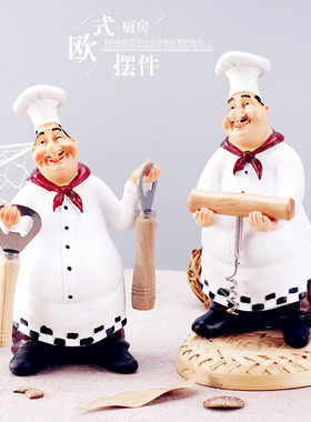 欧式创意厨师摆件家居客厅酒柜吧台个性摆设蛋糕店铺装饰橱窗道具