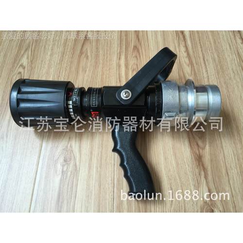 /QLD6枪.0/8I消防无后座力水QLD6.0/8/直流喷雾/黑枪无/后坐力多 - 图0