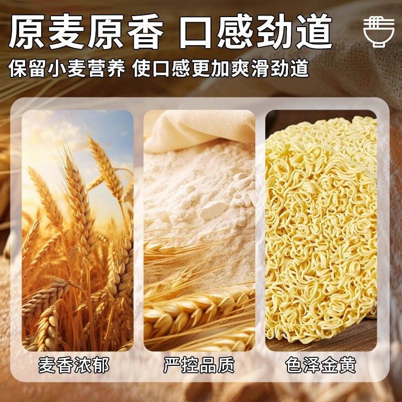 红烧牛肉方便面整箱袋装泡面学生宿舍方便速食牛肉泡面拌面方便面,淘宝优惠券,粉丝福利购,淘宝优惠卷