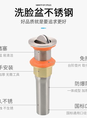 不锈钢面盆下水器洗脸池台盆洗手池排水配件弹跳式翻板式下水套装