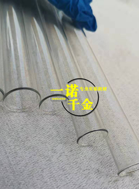 玻璃试管 卷边卷口试管 鸡尾酒试管 酒杯