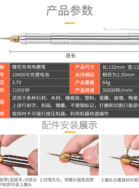 充电电磨机小型迷你雕刻笔玉石打磨抛光小型雕刻工具手持刻字机