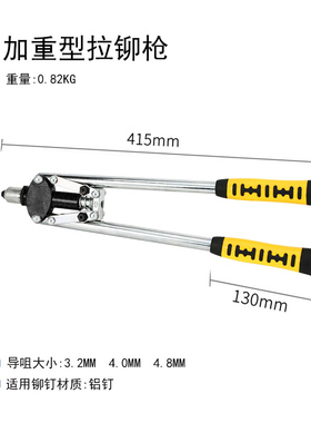 手动拉铆枪工业级家用小型铆钉枪拉钉铆抢铆钉机省力抽芯铆钉枪