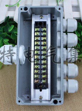 175*80*56电源分线盒 一进五出带端子 防水接线盒 户外防水盒