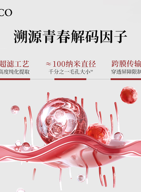SZCO碳酸炮注氧面膜补水保湿