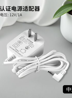 迷特斯美甲灯原装电源线