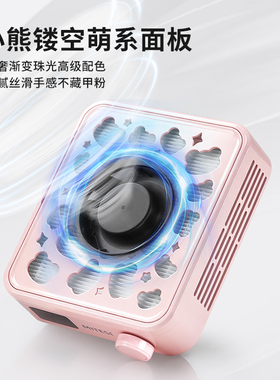迷你便携无刷大功率美甲吸尘器