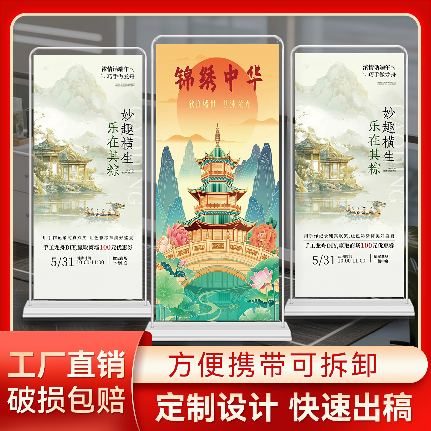 门型展架80x180广告架招聘宣传展示牌落地立式易拉宝海报制作设计 - 图1