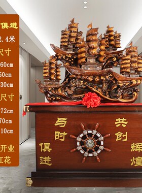 招财船落地一帆风顺办公室家居装饰店铺酒店乔迁礼品