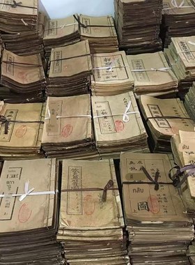 仓处理一批古籍善本古书旧版线装老式彷古代卷手绘全家居