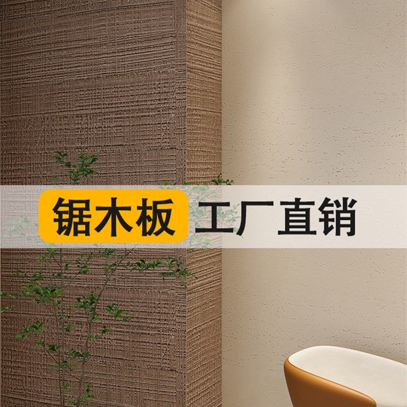 锯木板软石榉木弯曲艺术水泥浇筑石塑木纹背景据木装饰石材,淘宝优惠券,粉丝福利购,淘宝优惠卷