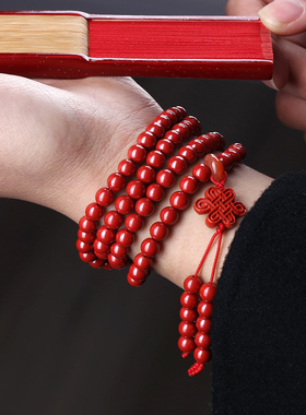 天然朱砂108颗手串男女情侣民族风本命年转运多圈红朱砂手链
