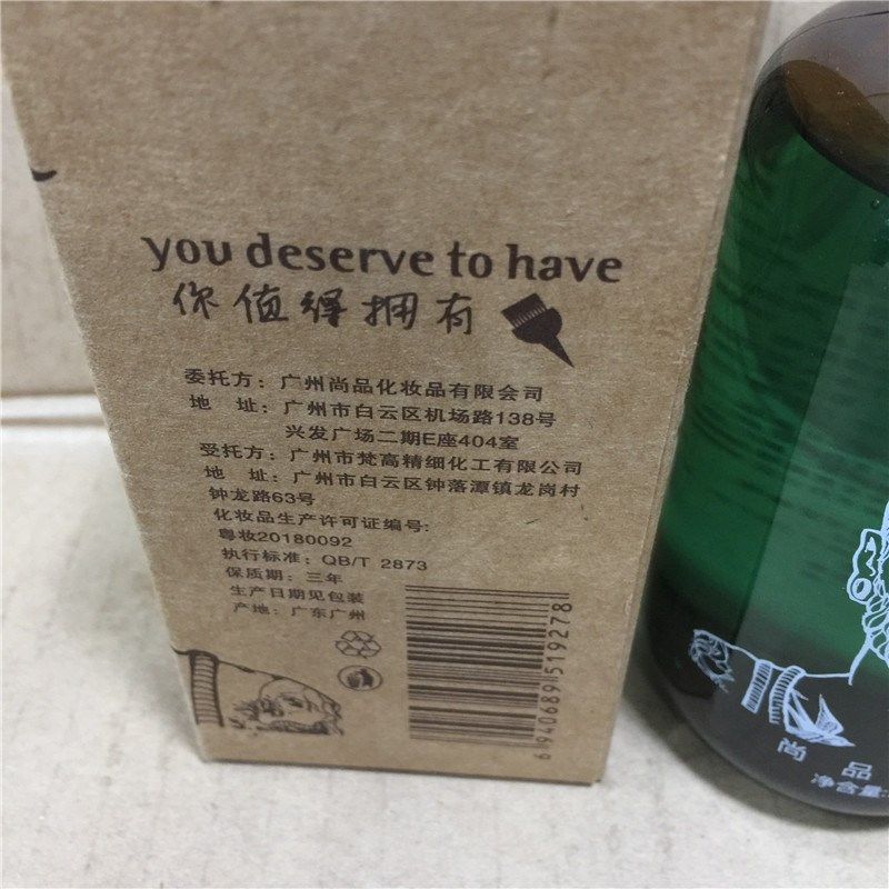 尚品复古油头搭档头发造型大背头持久清香快速定型啫喱膏啫喱水,淘宝优惠券,粉丝福利购,淘宝优惠卷