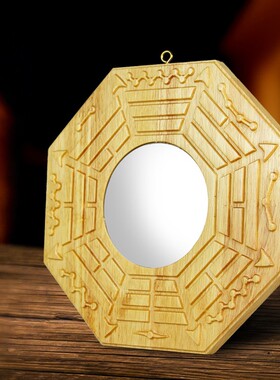 桃木八卦镜摆件凸镜凹镜太极阴阳镜家居商铺家用大门口挂件门对门