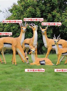 户外园林大型藏羚羊玻璃钢雕塑园林楼盘小品花园仿真动物模型摆件