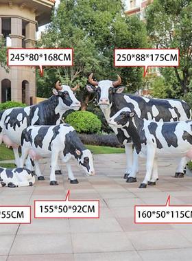 户外农场玻璃钢仿真奶牛雕塑草坪黄水牛西门塔尔安格斯牛模型摆件