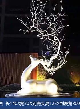 不锈钢镂空梅花鹿雕塑玻璃钢白色鹿摆件售楼部酒店大堂艺术装饰品