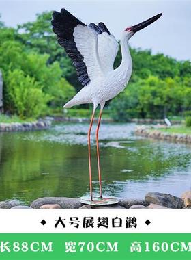 户外仿真白鹤雕塑白鹳摆件玻璃钢水池塘装饰景观仙鹤花园白鹭模型