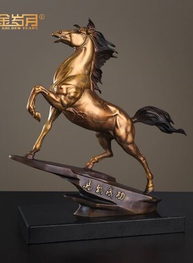 铜金岁月铜马到成功马摆s件工艺品铜器客厅办公室公司乔迁开业礼