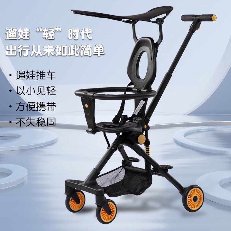 呵宝婴儿推车轻便单杆推车易携儿童宝宝手推车简易折叠迷你伞车,淘宝优惠券,粉丝福利购,淘宝优惠卷