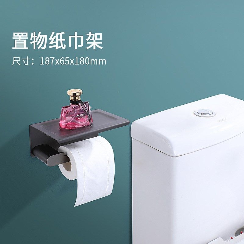 希安希枪灰色毛巾架浴巾架马桶刷纸巾架置物篮五金挂件304不锈钢,淘宝优惠券,粉丝福利购,淘宝优惠卷