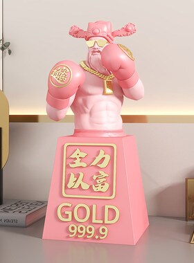 肌肉财神爷摆件家用入户门店店铺前台收银台柜台装饰乔迁开业礼品