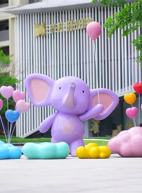 商场售楼部小区房地产卡通大象摆件