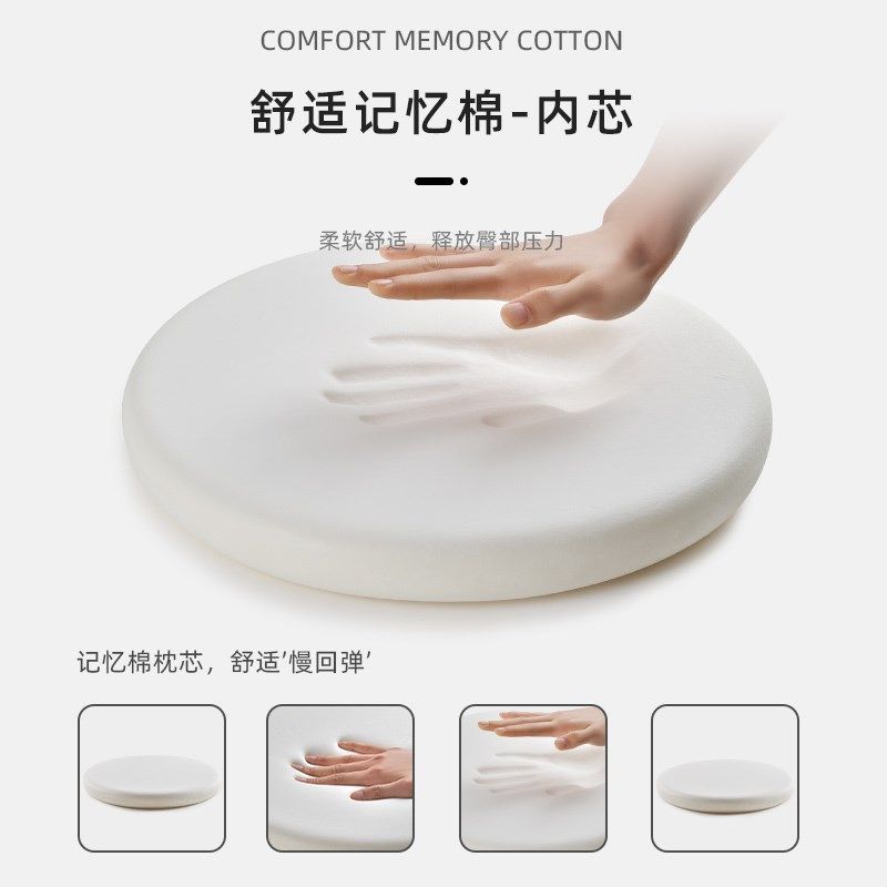 圆形坐垫加厚毛绒椅子垫子撸猫感四季保暖餐椅座垫学生办公室久坐,淘宝优惠券,粉丝福利购,淘宝优惠卷