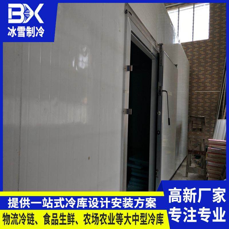 制冷设备冷冻库果蔬冷藏保鲜库海鲜速冻库商用冷库,淘宝优惠券,粉丝福利购,淘宝优惠卷