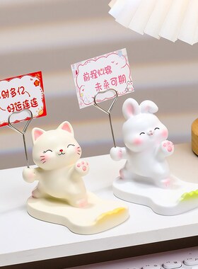 动物便签夹子立式标签夹名片夹手机支架懒人追剧神器办公桌面摆件