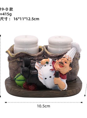 简约现代 创意工艺品礼品 树脂A工艺品摆件  可爱厨师胡椒粉瓶
