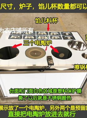 蛋烘糕台面定制操作台定制灶台蛋烘糕不锈钢橱柜定做整体橱柜
