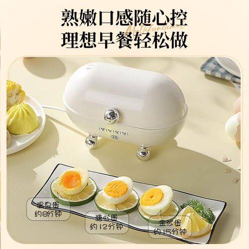 煮蛋器智能蒸蛋器家用小型温泉蛋溏心蛋2024新款宿舍迷你煮蛋神器 - 图0