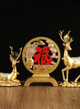 创意摆件鹿摆件客厅电视柜家居装饰品乔迁新居礼品结婚礼物送新人