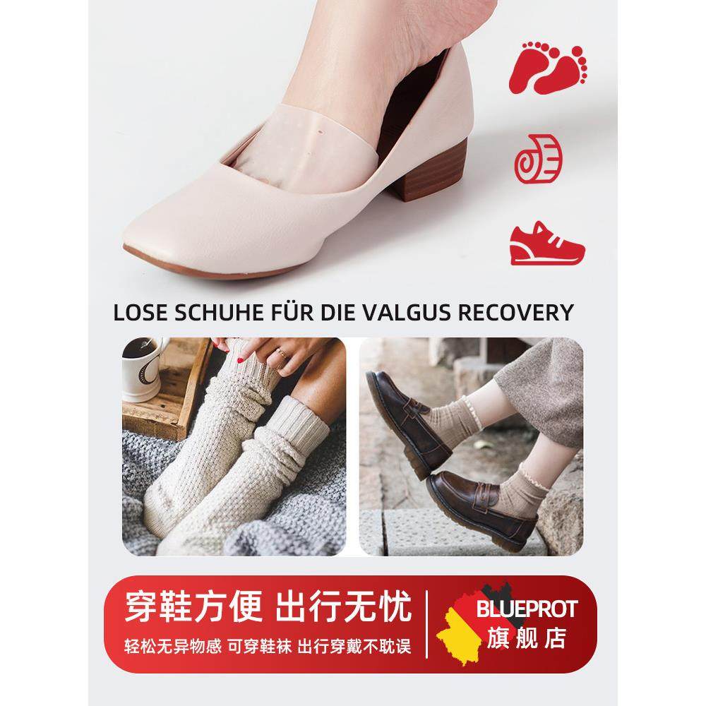 德国拇指外翻脚趾矫正器分趾器女五指分离前脚掌垫硅胶透气防磨男,淘宝优惠券,粉丝福利购,淘宝优惠卷