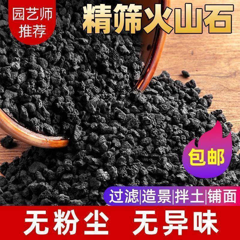 黑色天然火山石颗粒鱼缸水族造景过滤高级装饰石材垫底精筛火山岩,淘宝优惠券,粉丝福利购,淘宝优惠卷