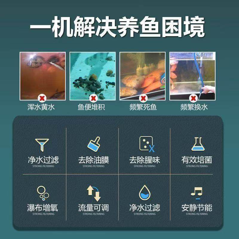 鱼缸过滤器增氧多合一内置水循环静音抽水泵造浪循环泵一体机,淘宝优惠券,粉丝福利购,淘宝优惠卷