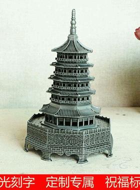 中国古建筑西安大雁塔楼杭州雷峰塔楼模型旅游纪念品家居客厅摆件