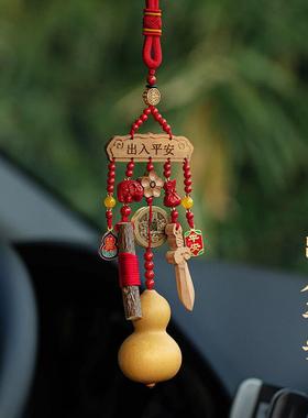 正品原矿朱砂平安东南桃树枝宝宝婴儿压惊挂件本命年吊坠居家摆件